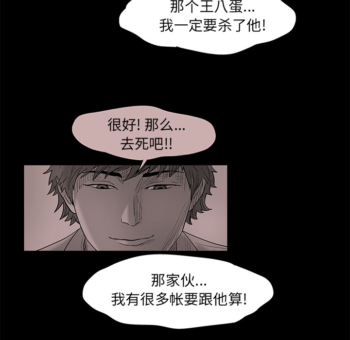 17P - 反乌托邦游戏