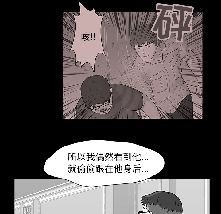 18P - 反乌托邦游戏