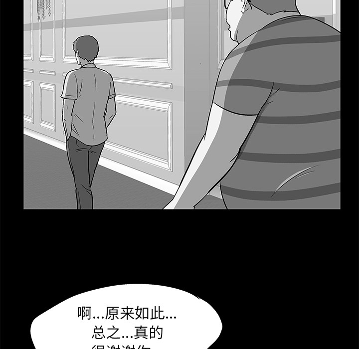 19P - 反乌托邦游戏