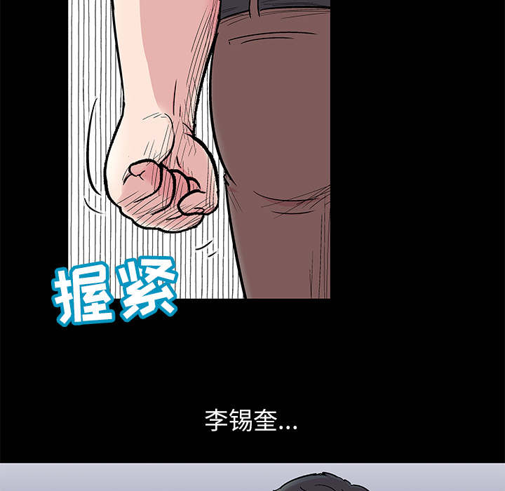 21P - 反乌托邦游戏