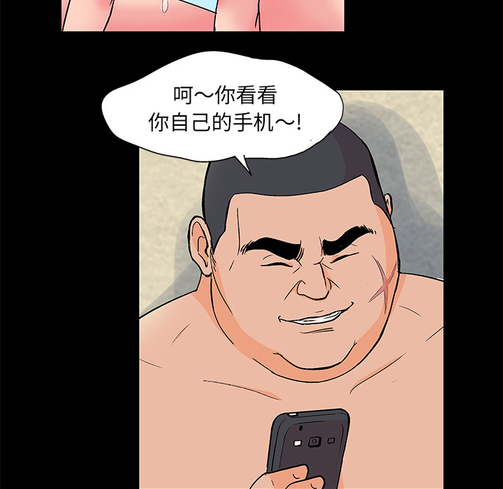 28P - 反乌托邦游戏