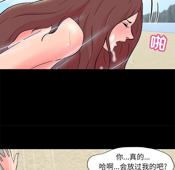 53P - 反乌托邦游戏