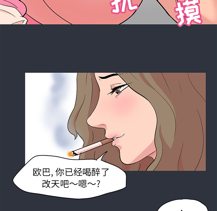 65P - 反乌托邦游戏