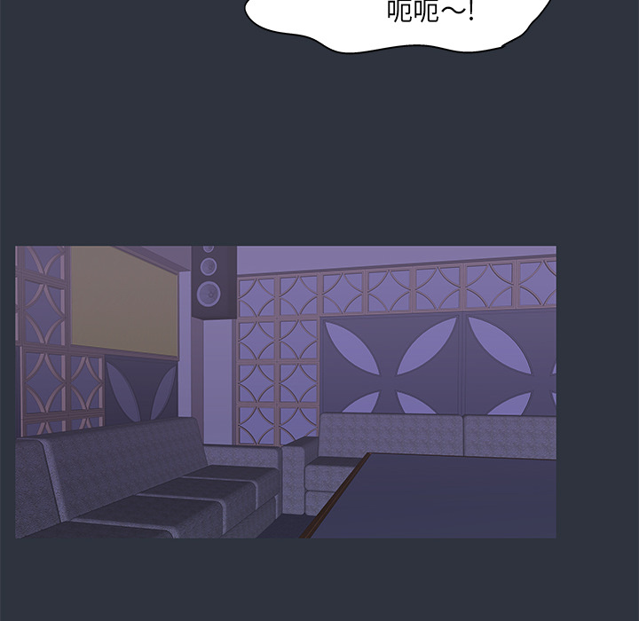 67P - 反乌托邦游戏