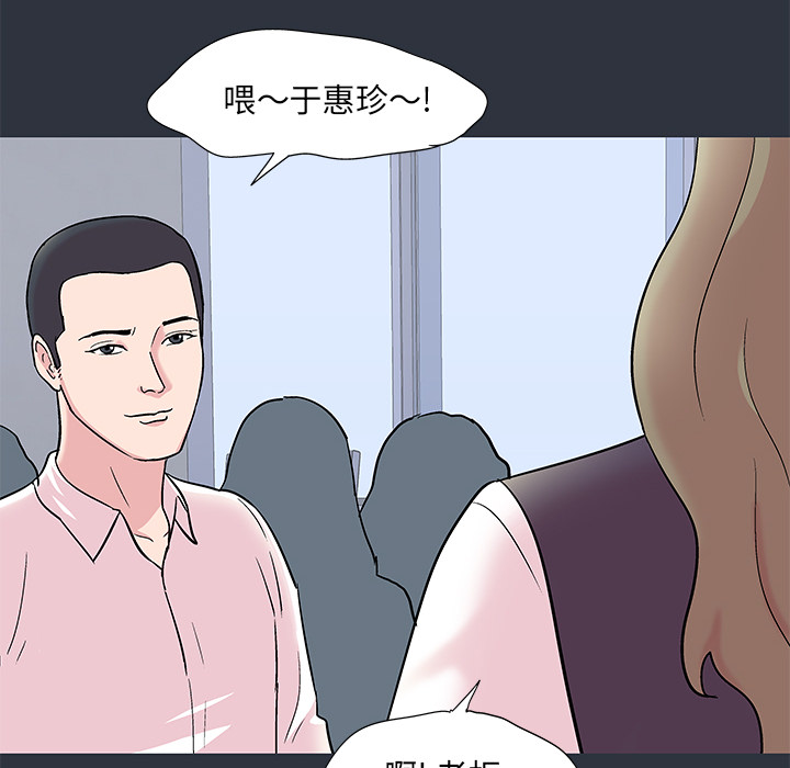 71P - 反乌托邦游戏