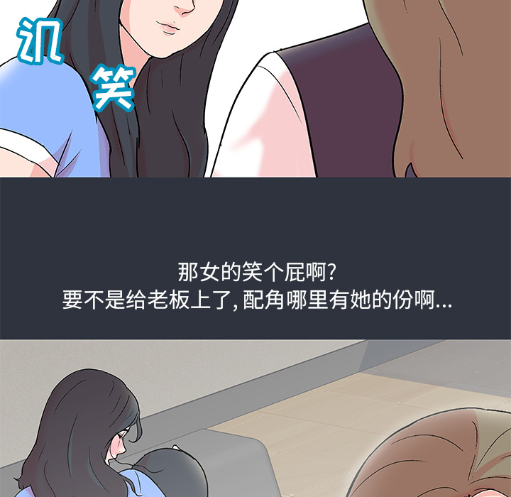 74P - 反乌托邦游戏