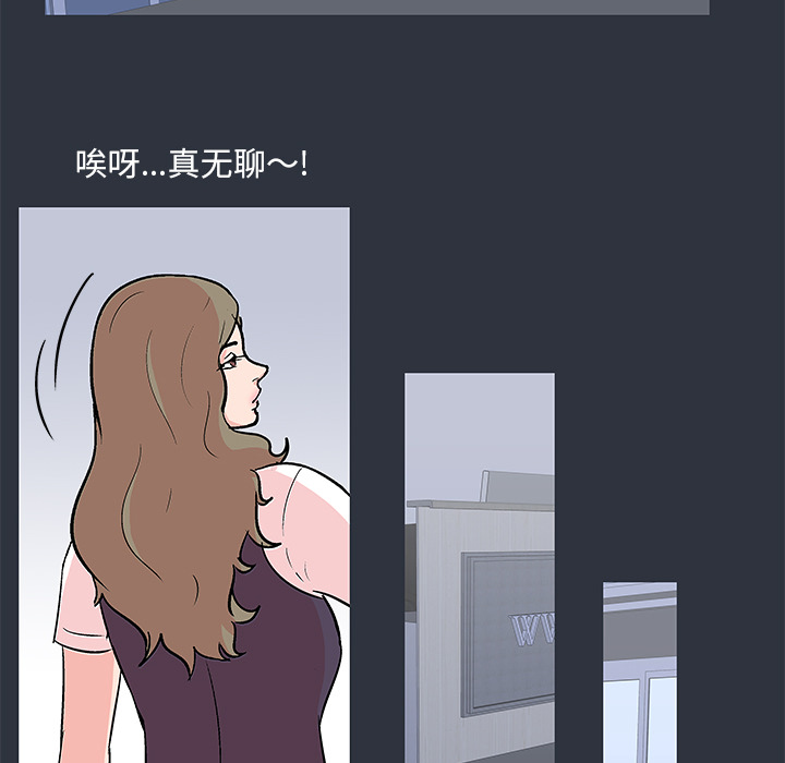 77P - 反乌托邦游戏