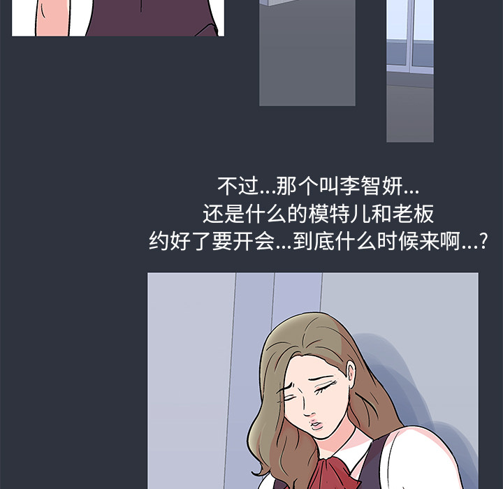 78P - 反乌托邦游戏