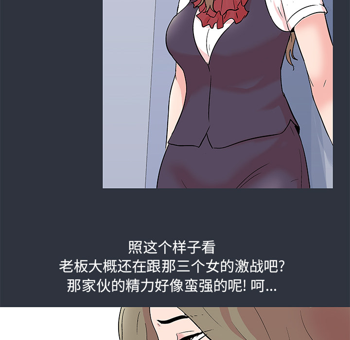 79P - 反乌托邦游戏