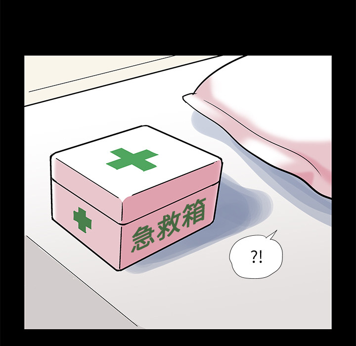 7P - 反乌托邦游戏
