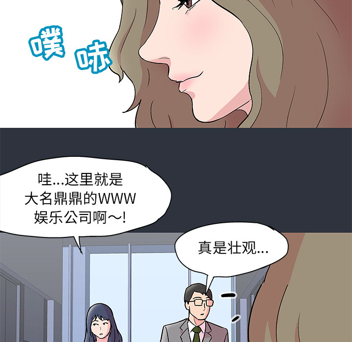 80P - 反乌托邦游戏