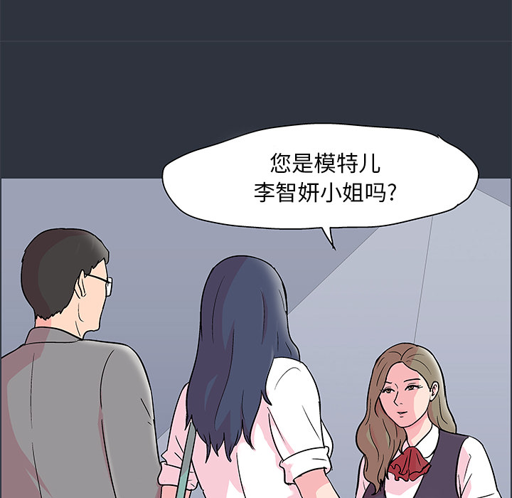 83P - 反乌托邦游戏