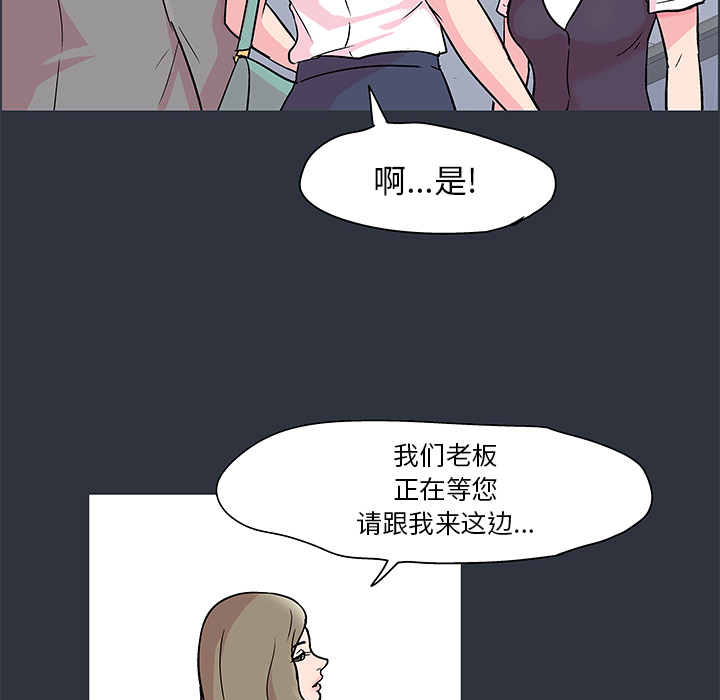 84P - 反乌托邦游戏