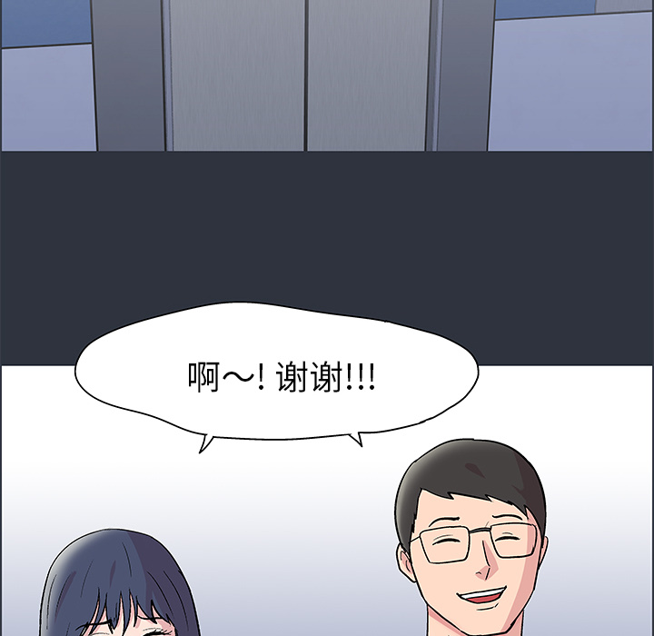 86P - 反乌托邦游戏