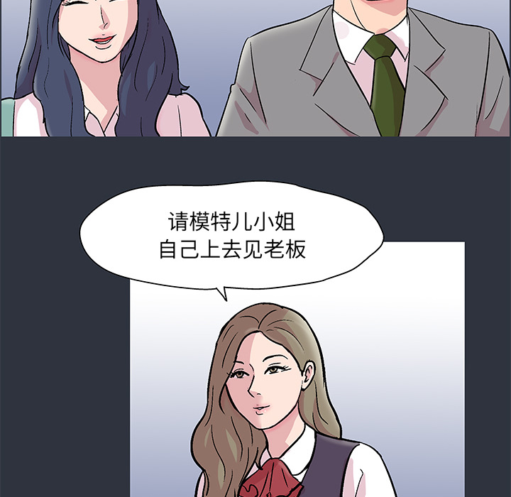 87P - 反乌托邦游戏