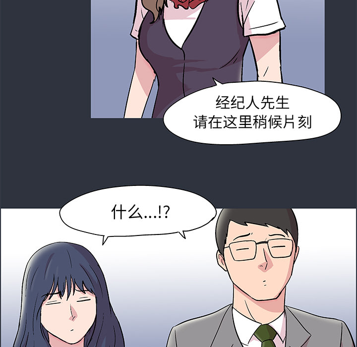 88P - 反乌托邦游戏