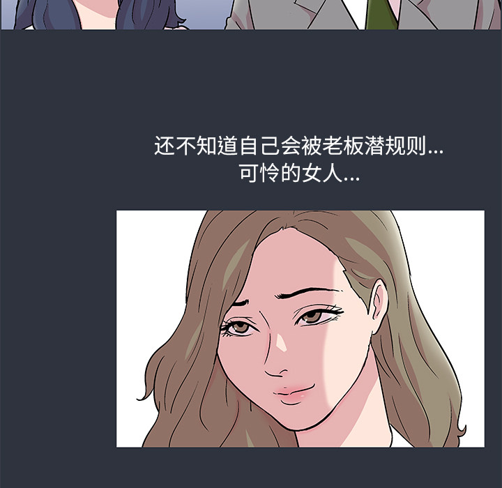 89P - 反乌托邦游戏