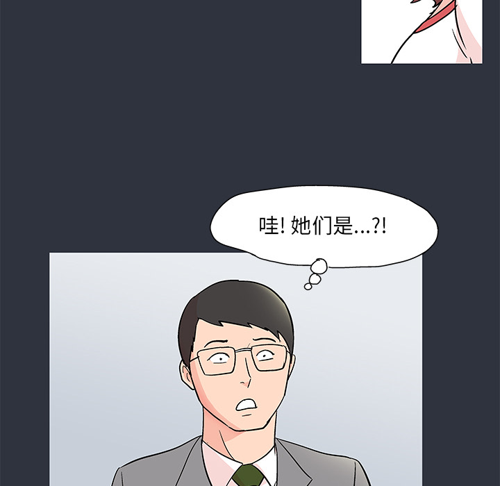 14P - 反乌托邦游戏