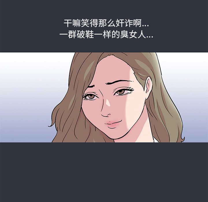 16P - 反乌托邦游戏