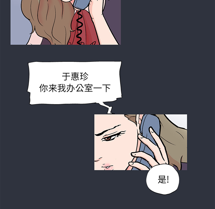 23P - 反乌托邦游戏