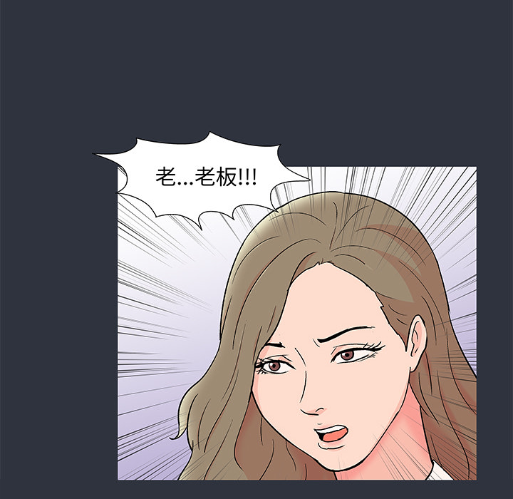 34P - 反乌托邦游戏
