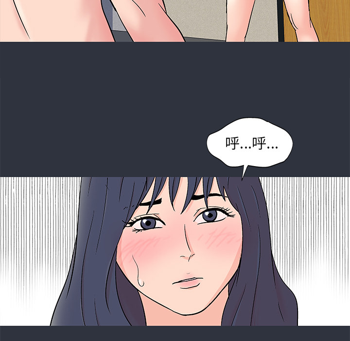 37P - 反乌托邦游戏