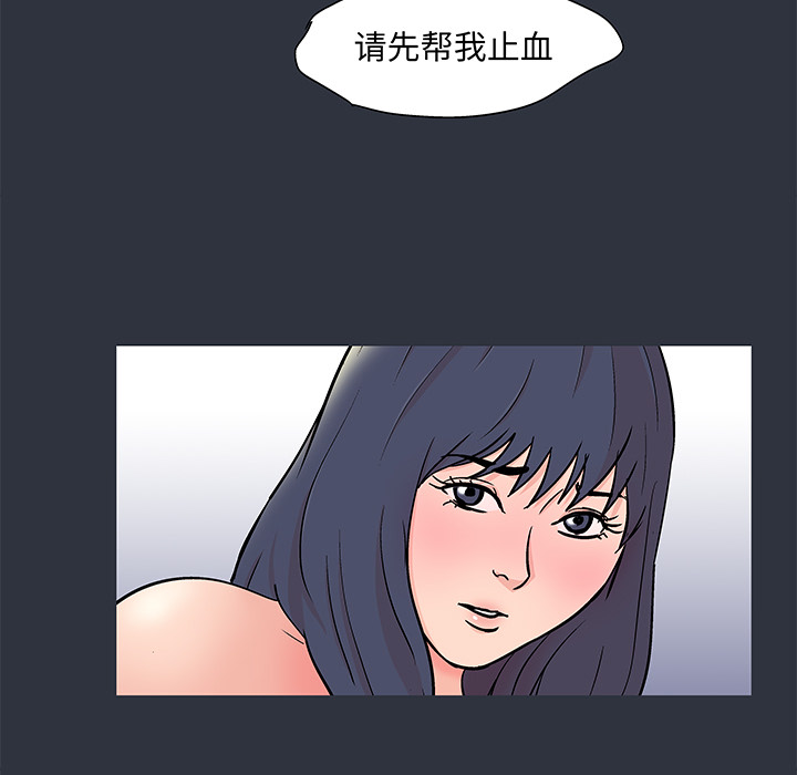 39P - 反乌托邦游戏