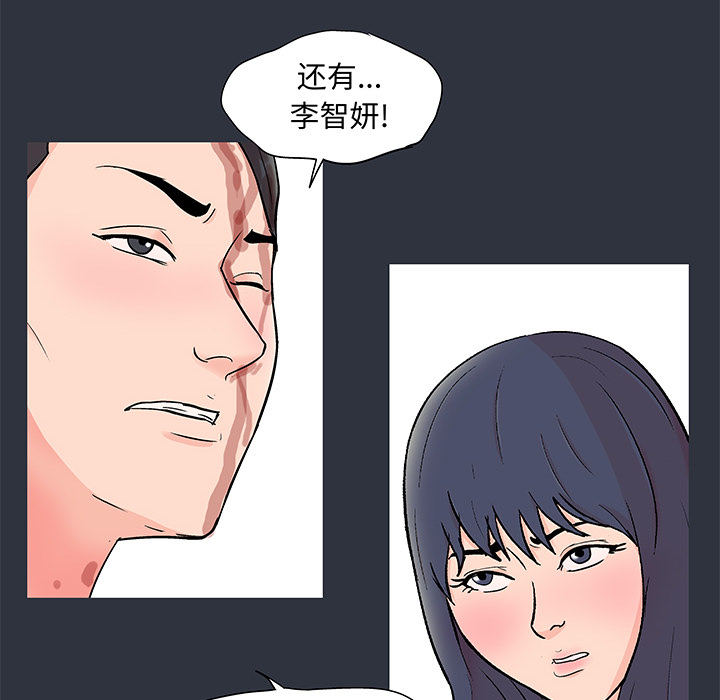 40P - 反乌托邦游戏