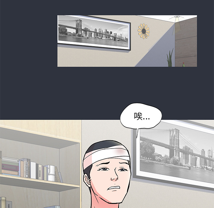 52P - 反乌托邦游戏