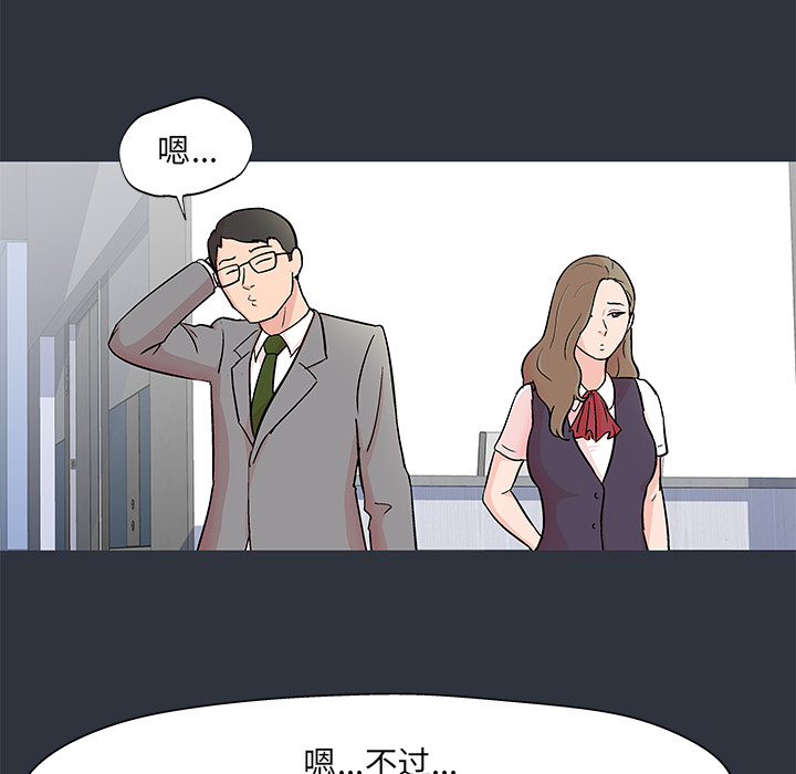 5P - 反乌托邦游戏
