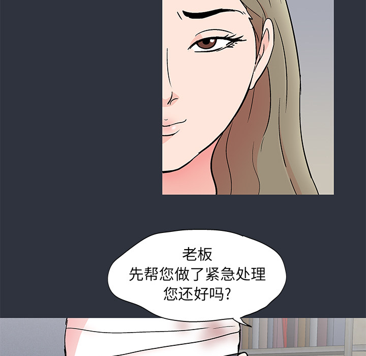 54P - 反乌托邦游戏