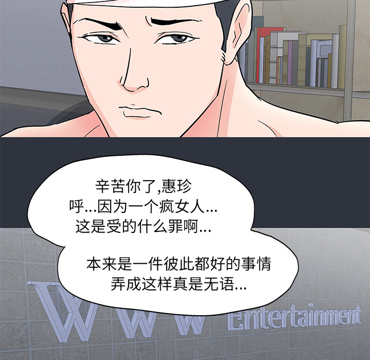 55P - 反乌托邦游戏