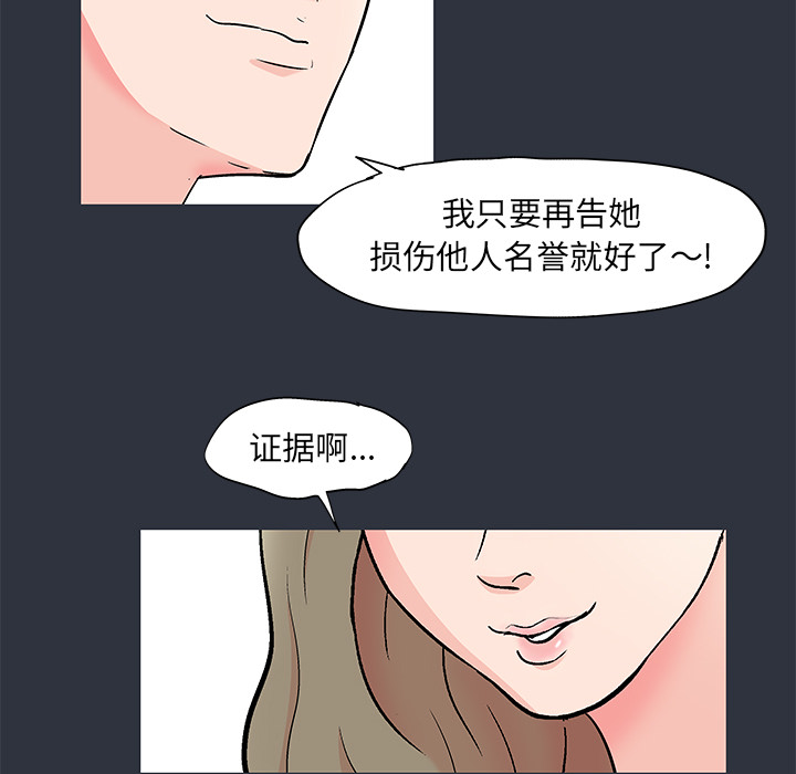 57P - 反乌托邦游戏