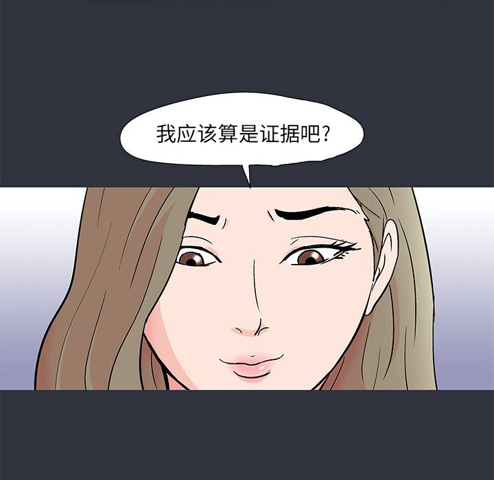 58P - 反乌托邦游戏