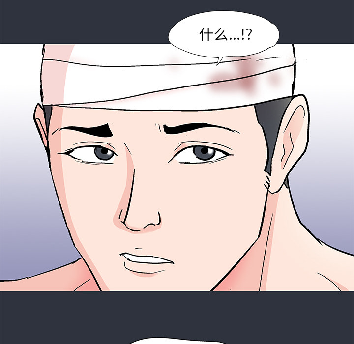 59P - 反乌托邦游戏