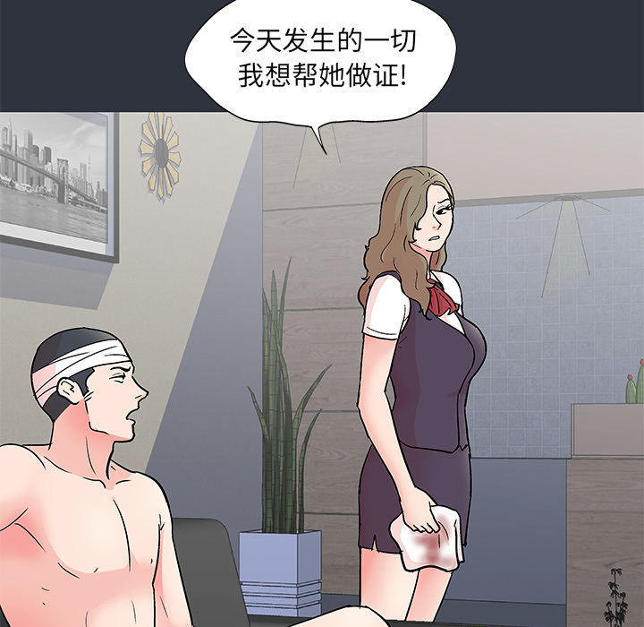 60P - 反乌托邦游戏