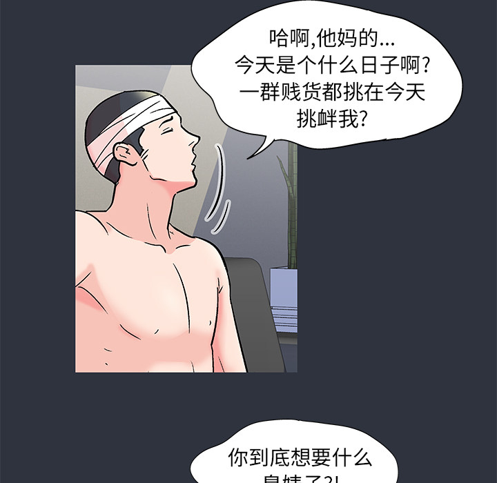 62P - 反乌托邦游戏