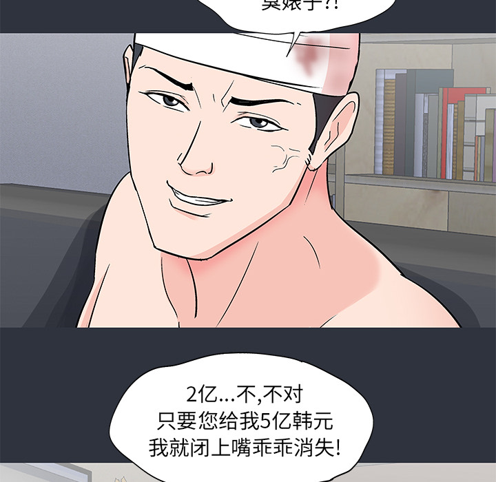 63P - 反乌托邦游戏