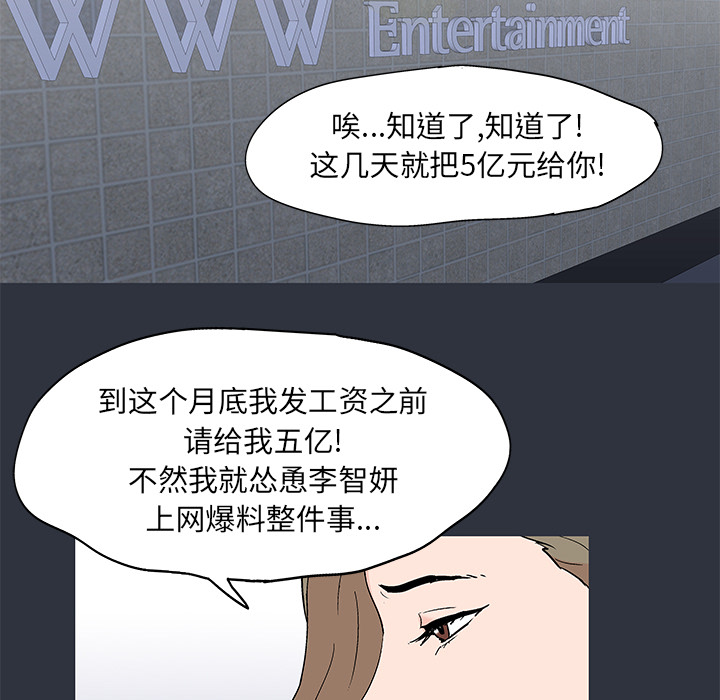 68P - 反乌托邦游戏