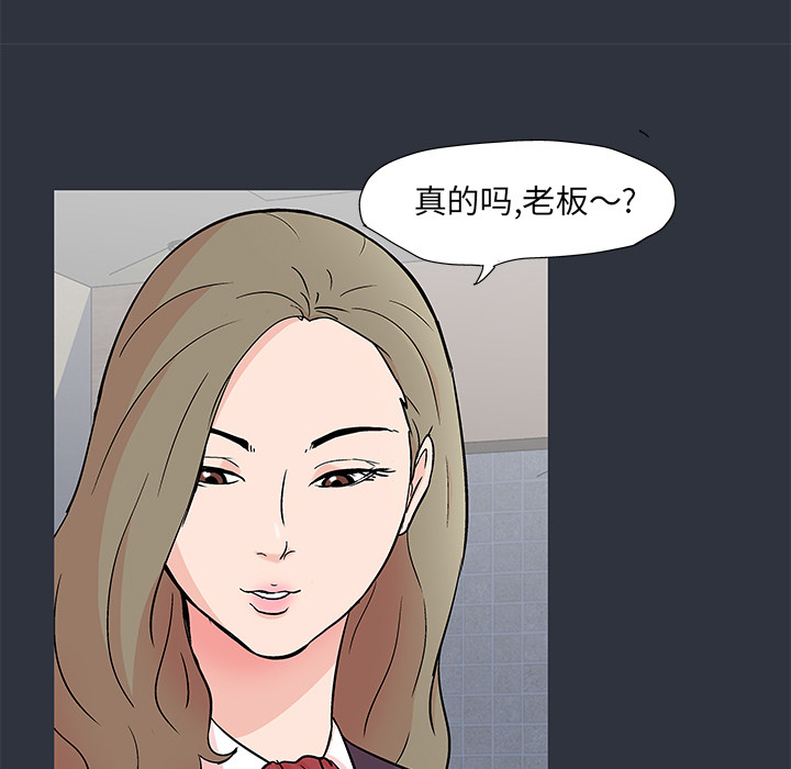 71P - 反乌托邦游戏