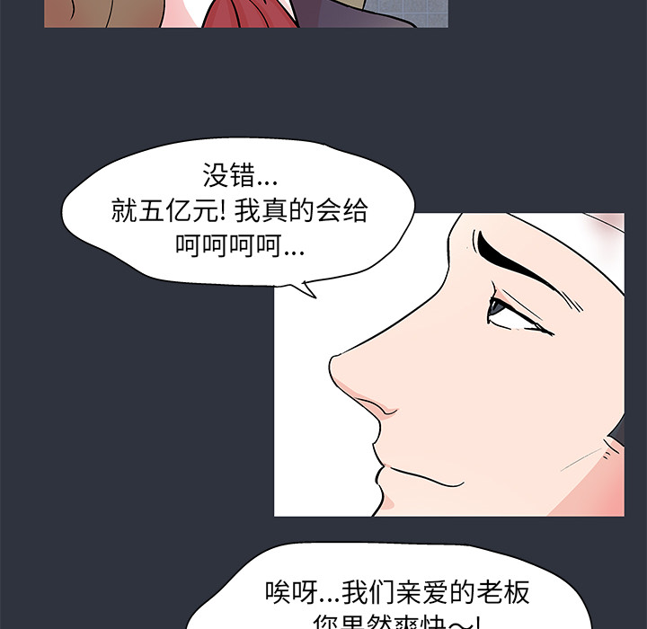 72P - 反乌托邦游戏
