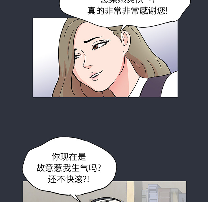 73P - 反乌托邦游戏
