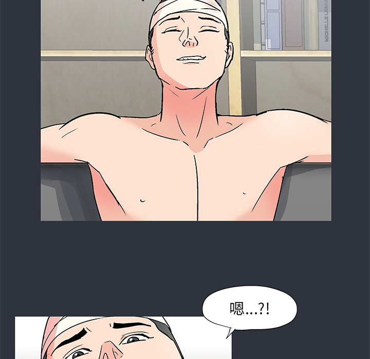 74P - 反乌托邦游戏