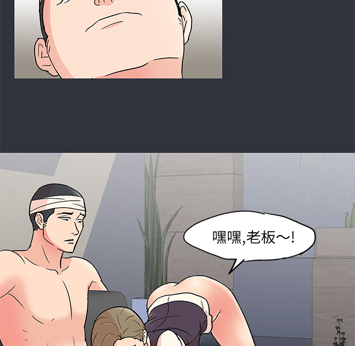 75P - 反乌托邦游戏
