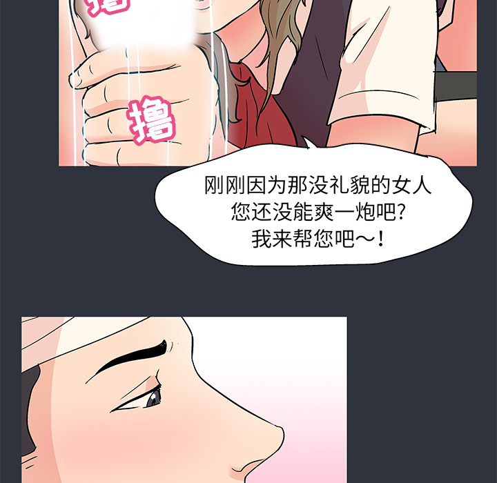 78P - 反乌托邦游戏