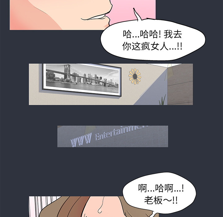 79P - 反乌托邦游戏