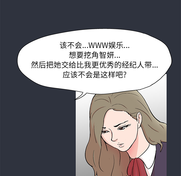 7P - 反乌托邦游戏