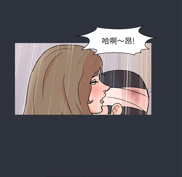 83P - 反乌托邦游戏