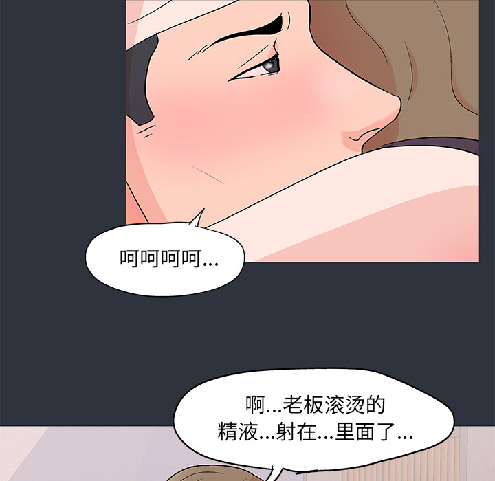 84P - 反乌托邦游戏