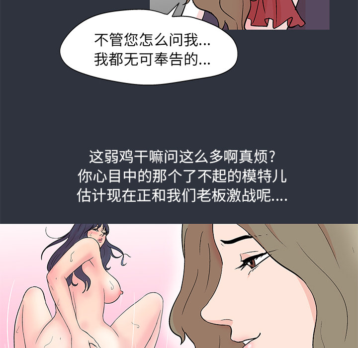8P - 反乌托邦游戏